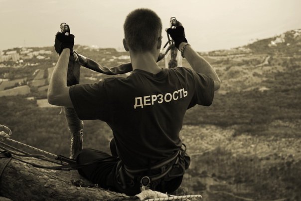 Povodok.jpg