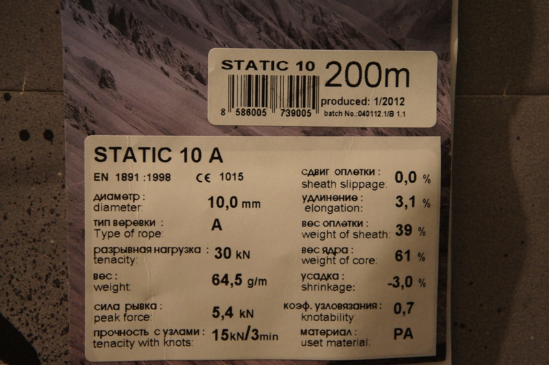DSC00977.JPG